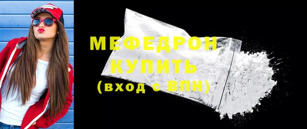 mix Богородицк